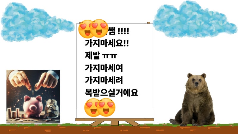 청양 방과후아카데미, 초등 AI 현장 사진