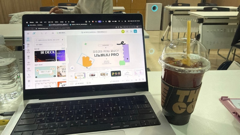 갤러리아 진주점, 제미나이 AI 현장 사진