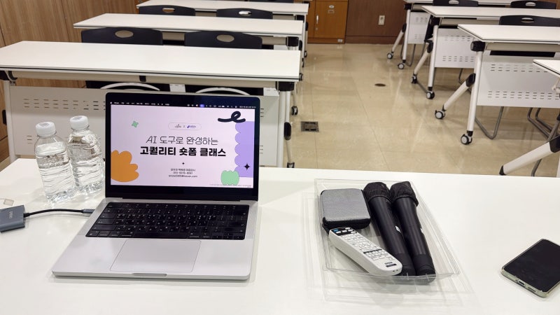 갤러리아 진주점, AI 쇼츠 현장 사진