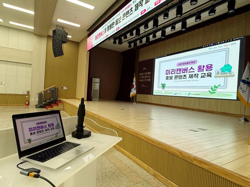 안산시, AI 상세페이지 현장 사진