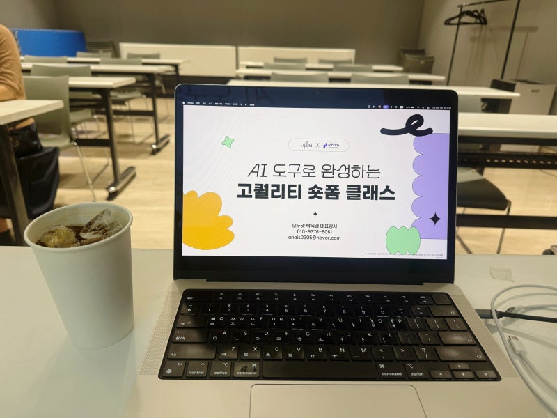 대전 타임월드, AI 숏폼 현장 사진