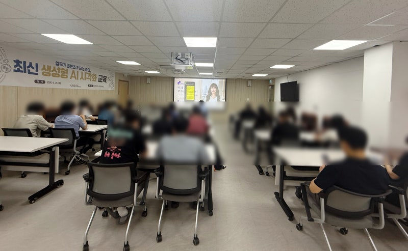 성북도시공단, AI 포스터 현장 사진